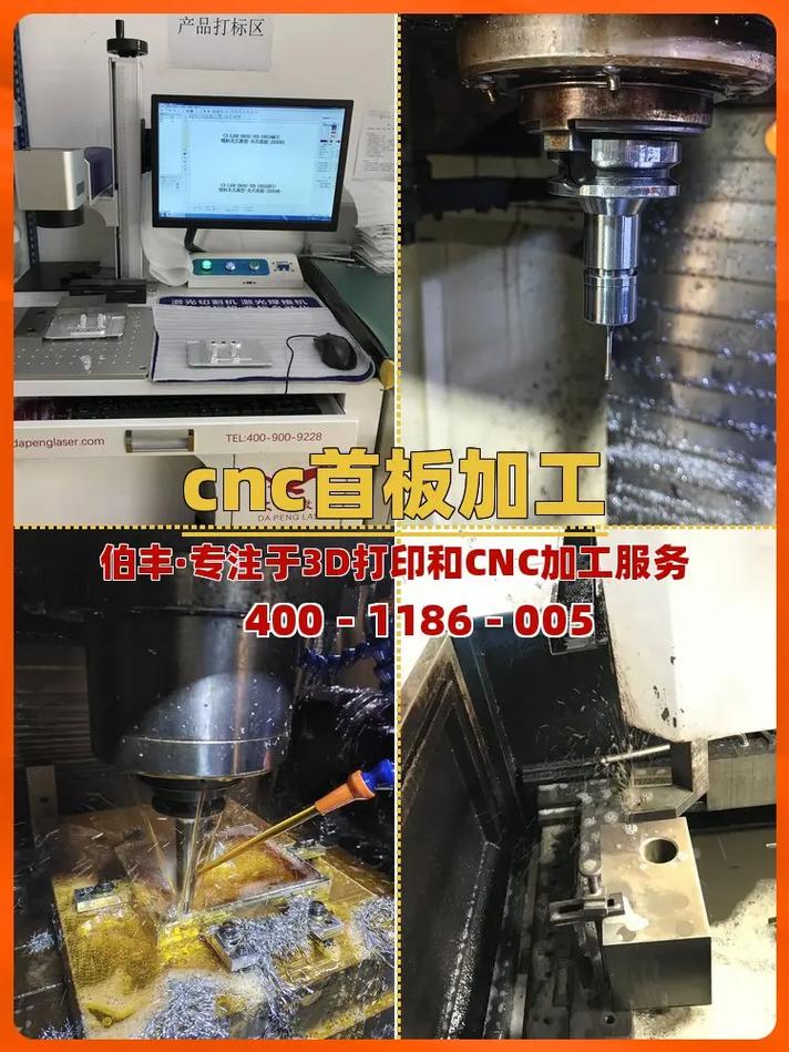 包头数控旋压加工工厂.包头数控旋压加工工厂,找伯丰,专注于3